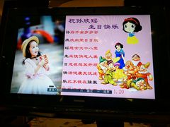 -隆聚·时令海鲜(洪兴店)