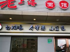 -饭香情