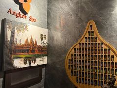 -Angkor SPA 柬埔寨古法按摩(环贸店)