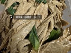 -娘心豆品(方庄店)