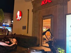 -肯德基(黎阳映像店)