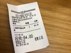 -白玉兰食品甜凤店(合生汇店)