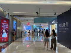 -福田卓悦INTOWN购物中心
