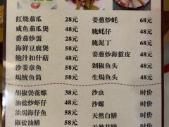菜单-巫记鸡饭店