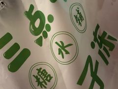 -三点半糖水铺(西溪银泰店)