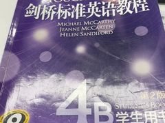 -新东方成人英语学习考试·口语·商务(延安路校区)