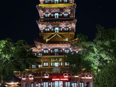 -仙人山公园