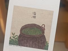 -蠡口肉串(渭塘店)