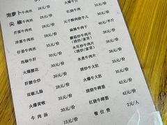 -九九牛肉馆(南山路店)