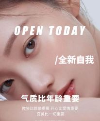 -春田皮肤管理中心品牌旗舰店