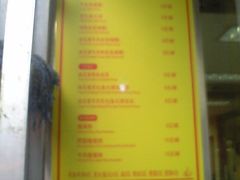 09-10-24_14-42-小杨生煎(黄河路店)