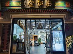 -深圳安仁堂中医·推拿按摩·肩颈调理