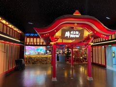 门面-牛New寿喜烧(金茂览秀城店)