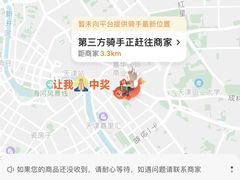 -壹心榴莲千层蛋糕甜品店