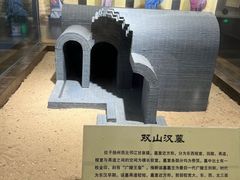 -汉陵苑