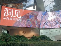 -杭州西湖博物馆总馆