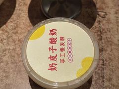 -耶里夏丽·丝路新疆菜·清真食品(徐家汇臻选店)