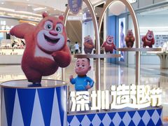 -天虹购物中心(深圳龙华店)