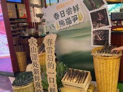 -巴奴毛肚火锅(悠唐购物中心店)