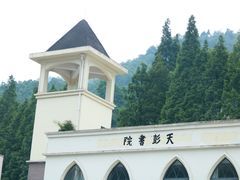-四川省成都市彭州市白鹿镇