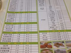 菜单-天天渔港(杏林街店)