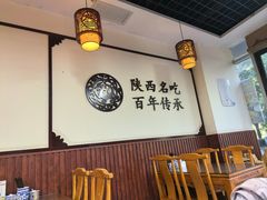 -老米家泡馍(保利若比邻店)