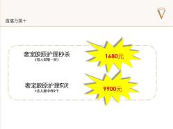 -安吉拉青春化管理中心