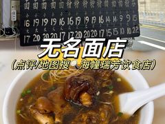 -芬芳甜品(同福路店)