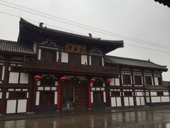 -西安青龙寺遗址景区