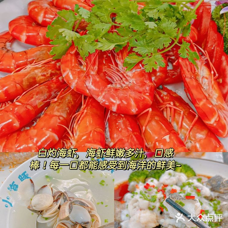 一家超赞的三亚海鲜餐厅！小海豚海鲜餐厅！