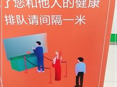 -中国农业银行(上海仓场路支行)