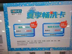 -福奈特洗衣·洗鞋·奢侈品护理(真北店)