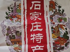 -苏顺成纯绿豆饼(中华南大街店)