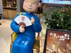 -蔡澜点心·粤菜(领展购物广场店)