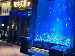 -映水芙蓉(上海万象城店)