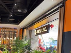 -半秋山西餐厅(巴南万达广场店)