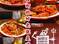 -汉虾王.小龙虾.武汉菜.粤菜(科技园店)