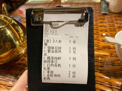 账单-老广酒楼(樱花店)