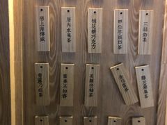 -厝内小眷村(西单大悦城店)