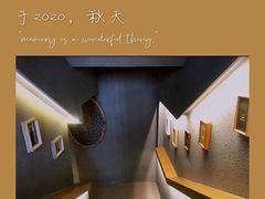 -凡烟外慢生活体验馆