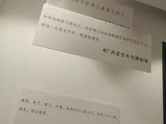 -星空失恋博物馆(北京路旗舰店)