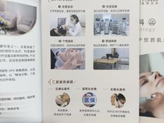 -上海仁爱医院