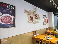 -贤花饭店(城阳店)