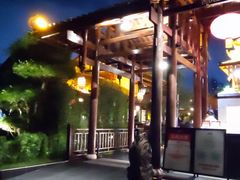 -濮园 · 四合院餐厅