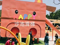 -白水带风景区体育公园