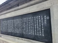-苏州碑刻博物馆