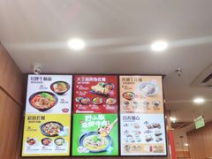 菜单-永和大王(庆春店)