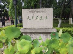 -南京中国近代史遗址博物馆(南京总统府)