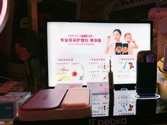 -鹰巢数码EAGLE’S NEST(燕莎店)