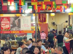 -正南齊北重庆老火锅(光华村直营店)
